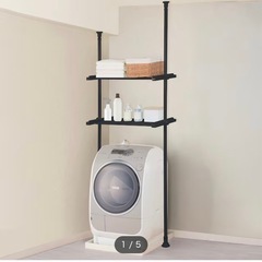 【0円】洗濯機ラック　ニトリ商品