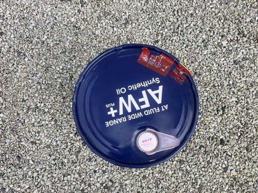 アイシン　ATFオイル　約9リットルぐらい