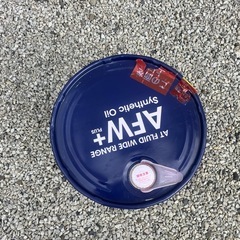 アイシン　ATFオイル　約１０リットルぐらい