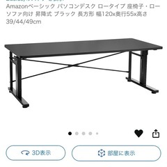 【ローデスク】ゲーミングデスク