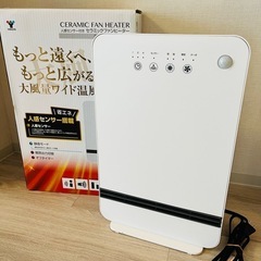 【引取り先決まりました】ヒーター (人体感知センサー) ／YAM...