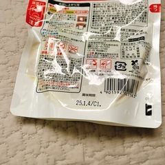 まごころを食卓に おかず レンチン 6種セットの画像