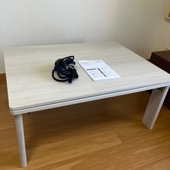 長方形こたつ