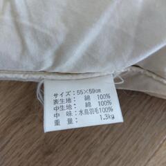 ★★水鳥羽毛のクッション★★の画像