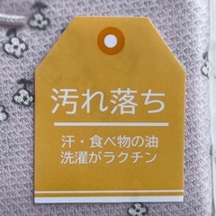 ★値下げしました【新品】ロンパース肌着90（2枚組）の画像