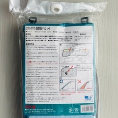 エヴァンゲリオン新劇場版 自動車用サンシェード Ver.3 レイ・アスカ・マリ1300mm x 580mmの画像