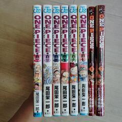 ワンピース漫画
