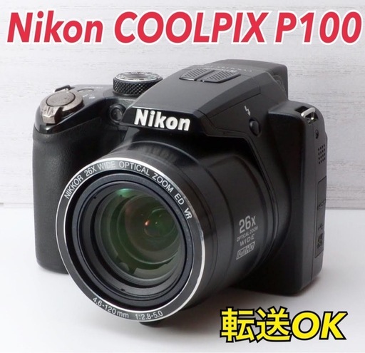★Nikon COOLPIX P100★スマホ転送●超小型・超軽量  1ヶ月動作補償あり！ 安心のゆうパック代引き発送！ 送料、代引き手数料無料！