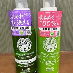 【新品】洗濯用洗剤 柔軟仕上げ剤 ハッピーエレファント