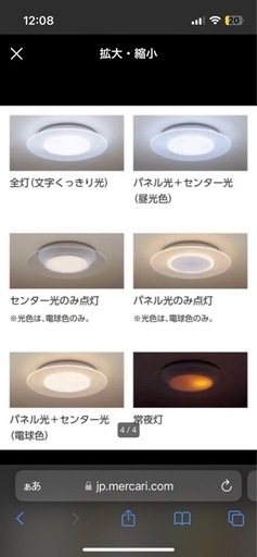 Panasonic  パナソニック LEDシーリングライト HH-CB0880A ～8畳
