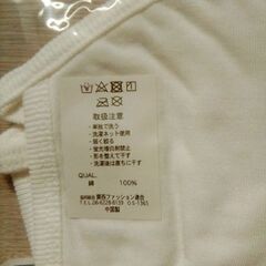 綿100マスク新品5枚セットの画像