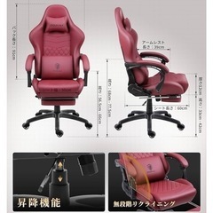 ゲーミングチェアの画像