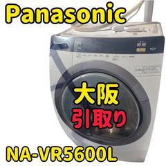 Panasonic ドラム式洗濯機 NA-VR5600L