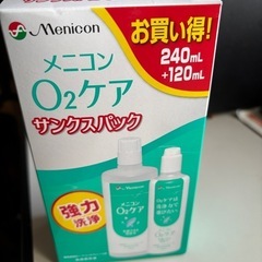 メニコン O2ケア