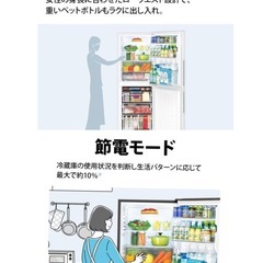 冷凍庫　広　冷蔵庫シャープ ノンフロン冷凍冷蔵庫 SJ-PD28G-T 2021年製　の画像