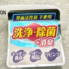 【新品】LEC 水の激落ちくん（スプレー）の画像