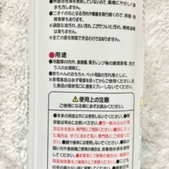 【新品】LEC 水の激落ちくん（スプレー）の画像
