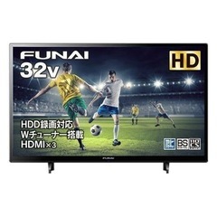 【決まりました】FUNAI2018年製TV 32㌅