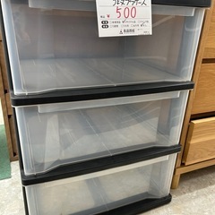 【お持ち帰り大特価】3段プラケース