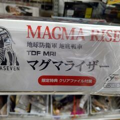 【A85】ウルトラセブン マグマライザー プラモデルの画像