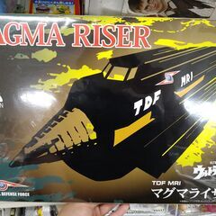 【A85】ウルトラセブン マグマライザー プラモデル