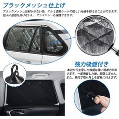 三菱 新型デリカ D5 サンシェードの画像
