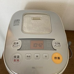 【決まりました】炊飯器