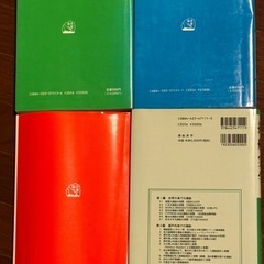 海事交通3法 などの画像