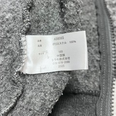 ヒラキ 160サイズ  裏起毛　長袖 ジップアップパーカーの画像