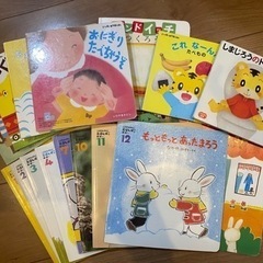こどもチャレンジ絵本セット