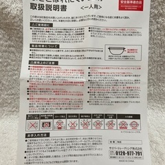 1人用　土鍋　★未使用の画像