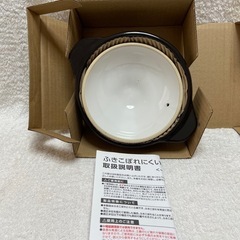 1人用　土鍋　★未使用の画像