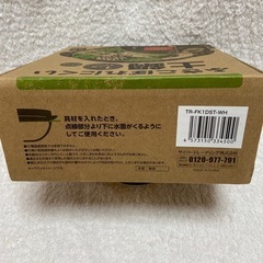 1人用　土鍋　★未使用の画像