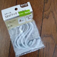 Ｓかけフック　ミニミニサイズです。未開封品です。