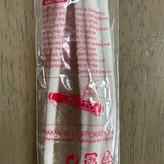 ヤマハトーンホールクリーナー　クラリネット用の画像