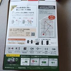 ＷｉＦｉの画像