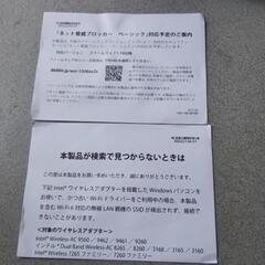 ＷｉＦｉの画像