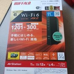 ＷｉＦｉの画像