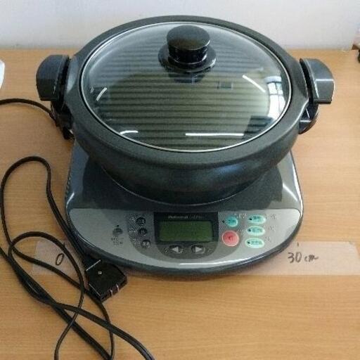 1020-276 National調理器具　鍋　プレート付