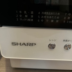 電子レンジの画像