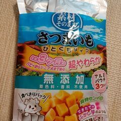 犬用おやつ