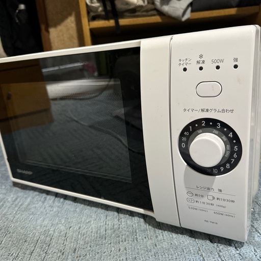 電子レンジ