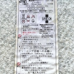 実質無料！ホットカーペット 5畳敷用 180×136cm 日本製 Nationalの画像