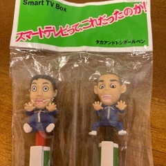 タカアンドトシ  ボールペン 2本組  スマートテレビ ノベルティ 非売品の画像