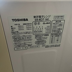 電子レンジの画像
