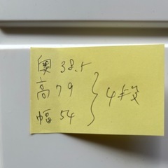 差し上げます　4段クローゼット衣類収納ケース（プラスティック）の画像