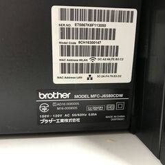 プリンター複合機 ブラザー MFC-J6580CDW ※通電チェックOKの画像