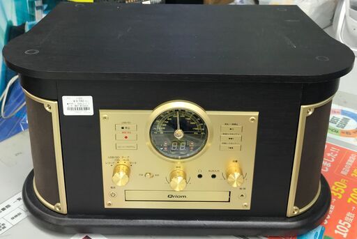 リモコン付き動作チェックOK！　ヤマゼン　Qriom　マルチレコードオーディオプレイヤー　MRP-M100CR　2019