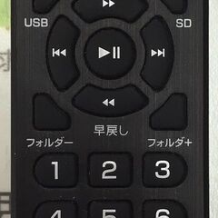 リモコン付き動作チェックOK！　ヤマゼン　Qriom　マルチレコードオーディオプレイヤー　MRP-M100CR　2019　【ジャングルジャングル堺初芝店】　堺市（東区　西区　北区　南区　堺区　美原区）高石市　泉大津市　忠岡町　和泉市　松原市　大阪狭山市の画像