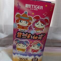 〘お取り引き中〙【未使用】水筒